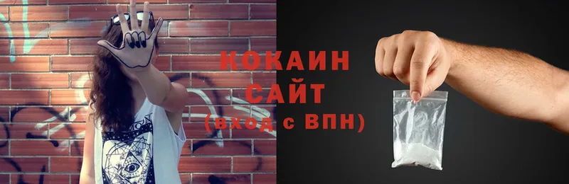 Как найти наркотики Ликино-Дулёво COCAIN  APVP  ГАШИШ 