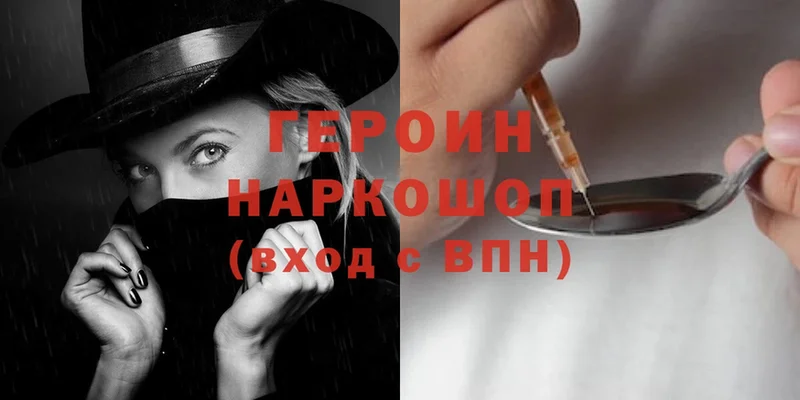 дарк нет формула  Ликино-Дулёво  ГЕРОИН Heroin  цена наркотик 